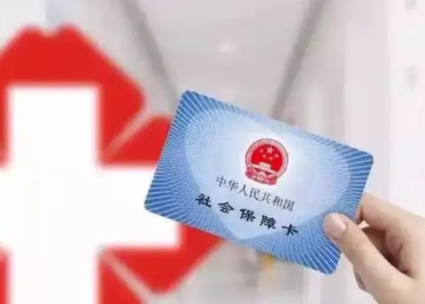 微信医保账户变动提醒：突然扣款别慌，3步查清异常！
