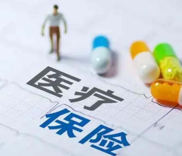 医保卡过期怎么换？手把手教你搞定续保难题