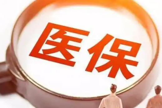医保换现金秒到账的步骤详解最新：手把手教你安全合规操作